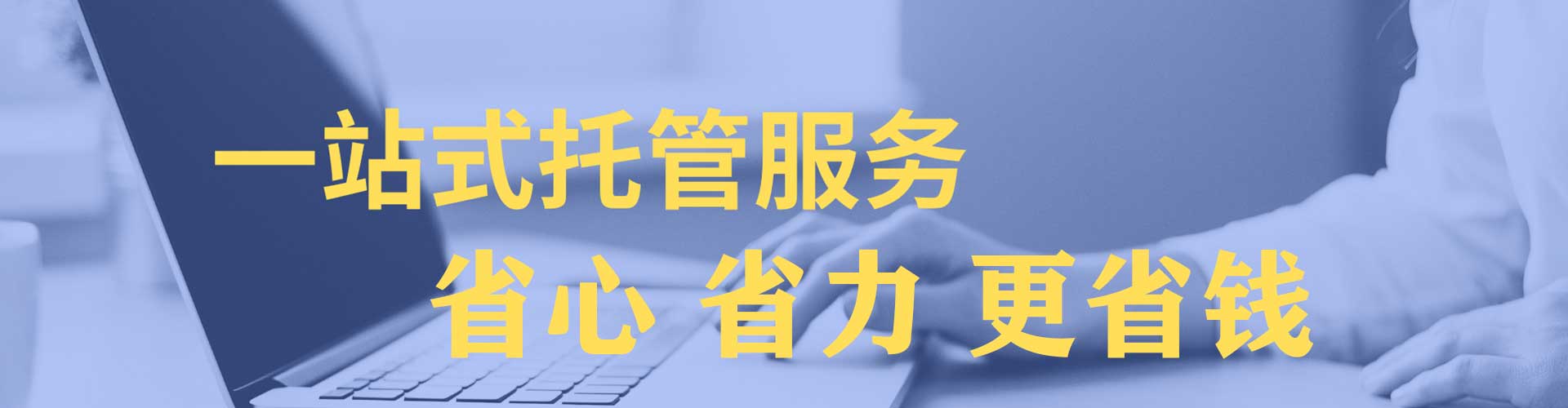 浑源sem代运营