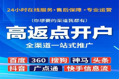 SEM代运营实战：优化广告创意与文案