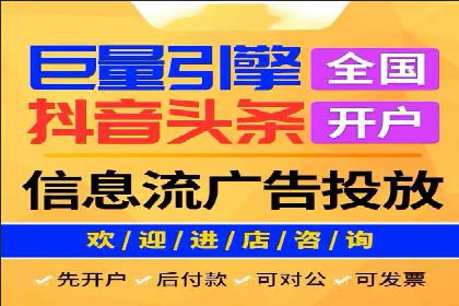 百度竞价广告投放技巧大揭秘，看这五个成功案例